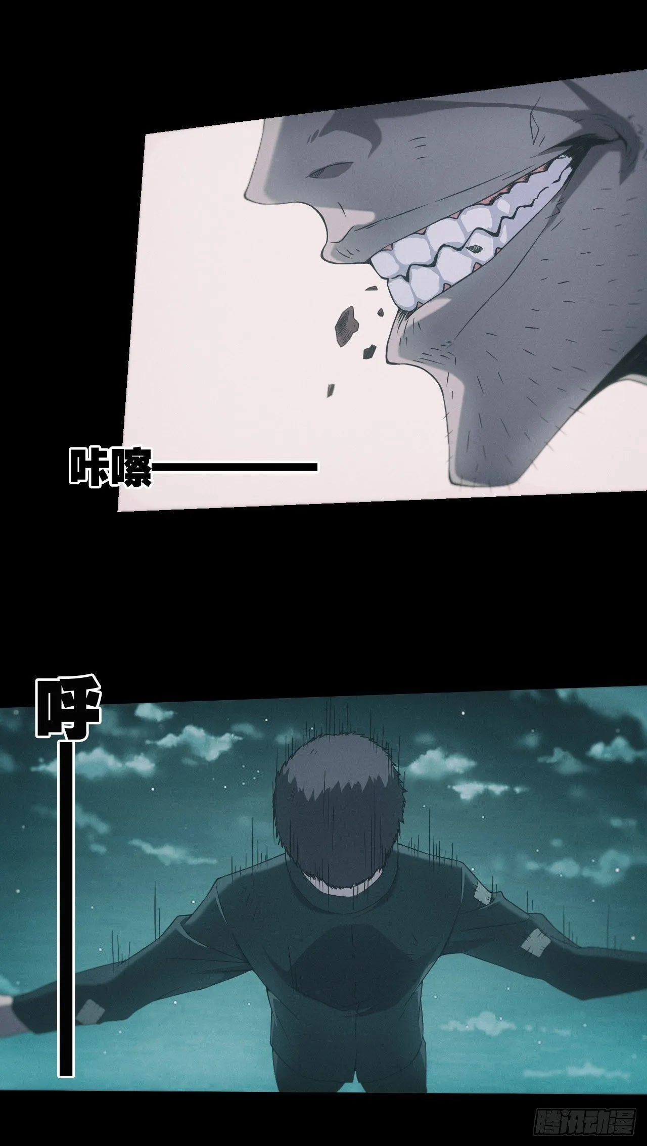 都市捉妖人~漫画,苗疆蛊师2图