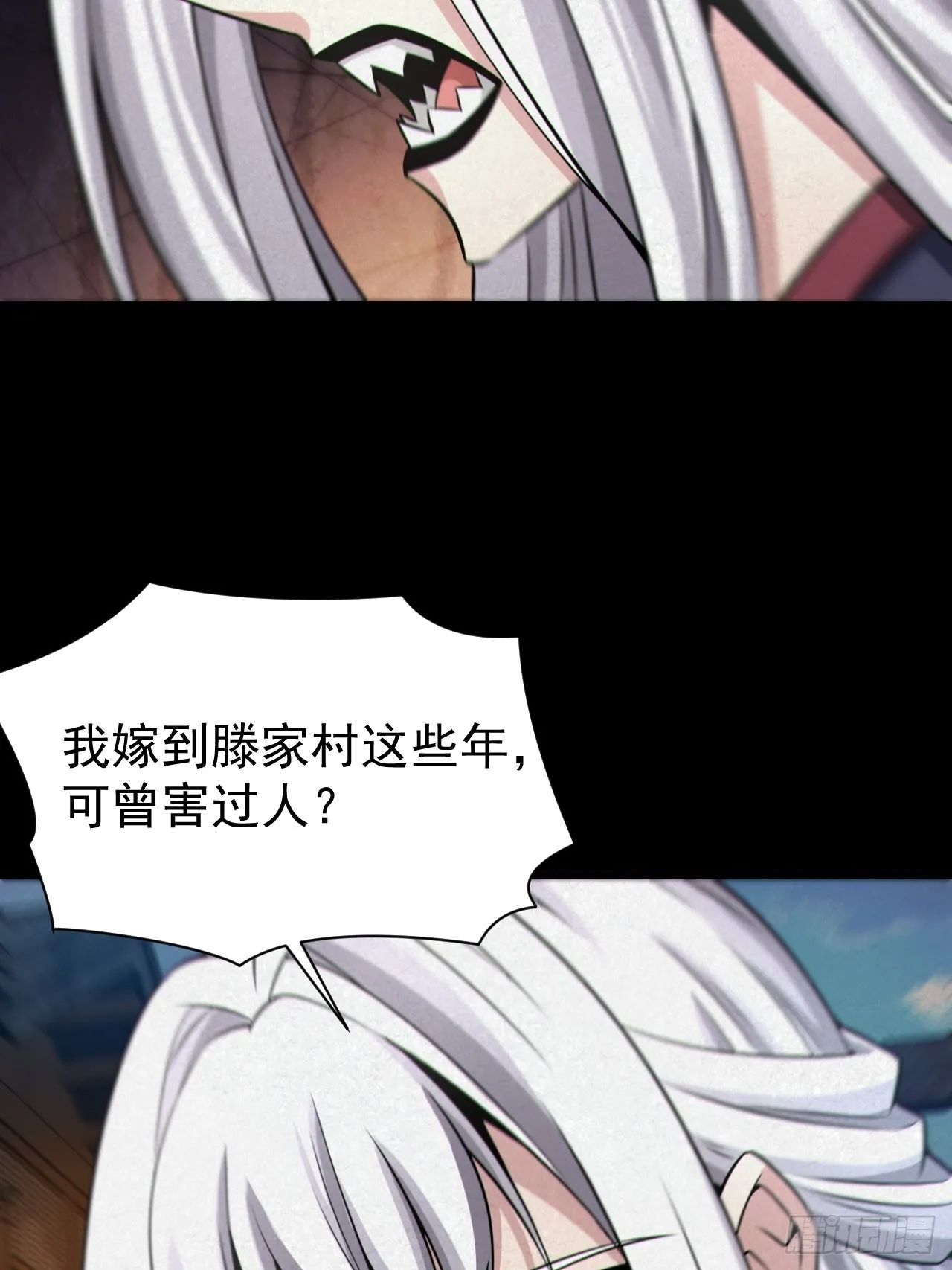 都市捉妖人~漫画,自愿被封5图