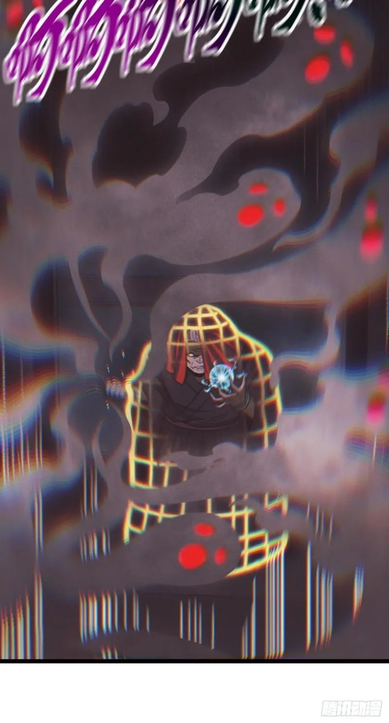 都市捉妖人~漫画,杀，还是不杀？5图