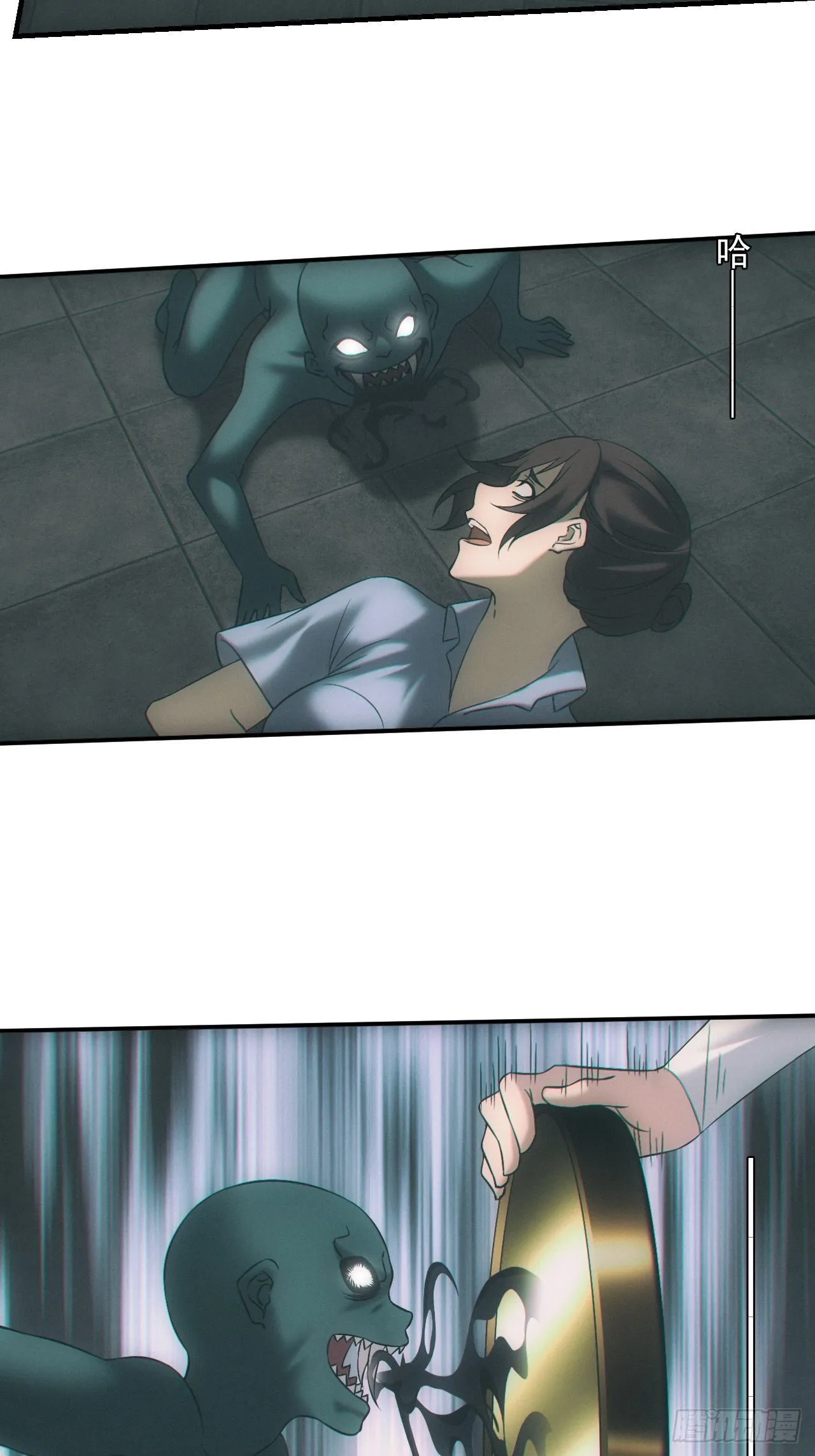 都市捉妖人~漫画,接生1图