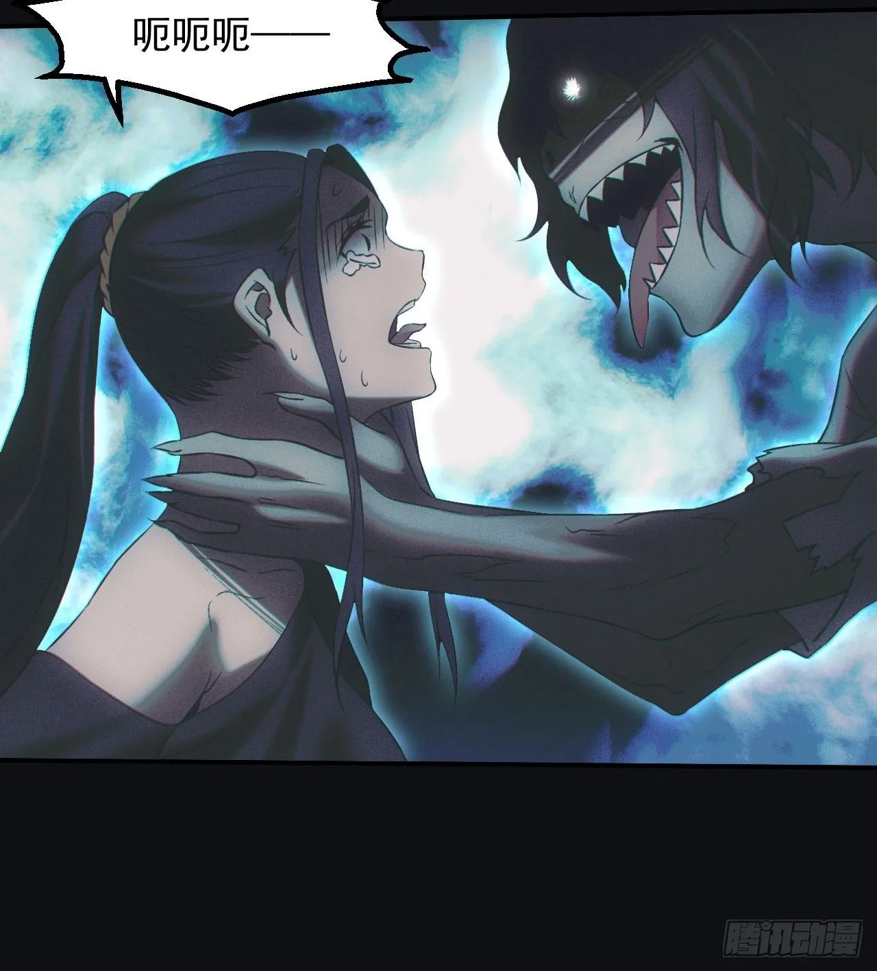 都市捉妖人~漫画,消失的尸体2图