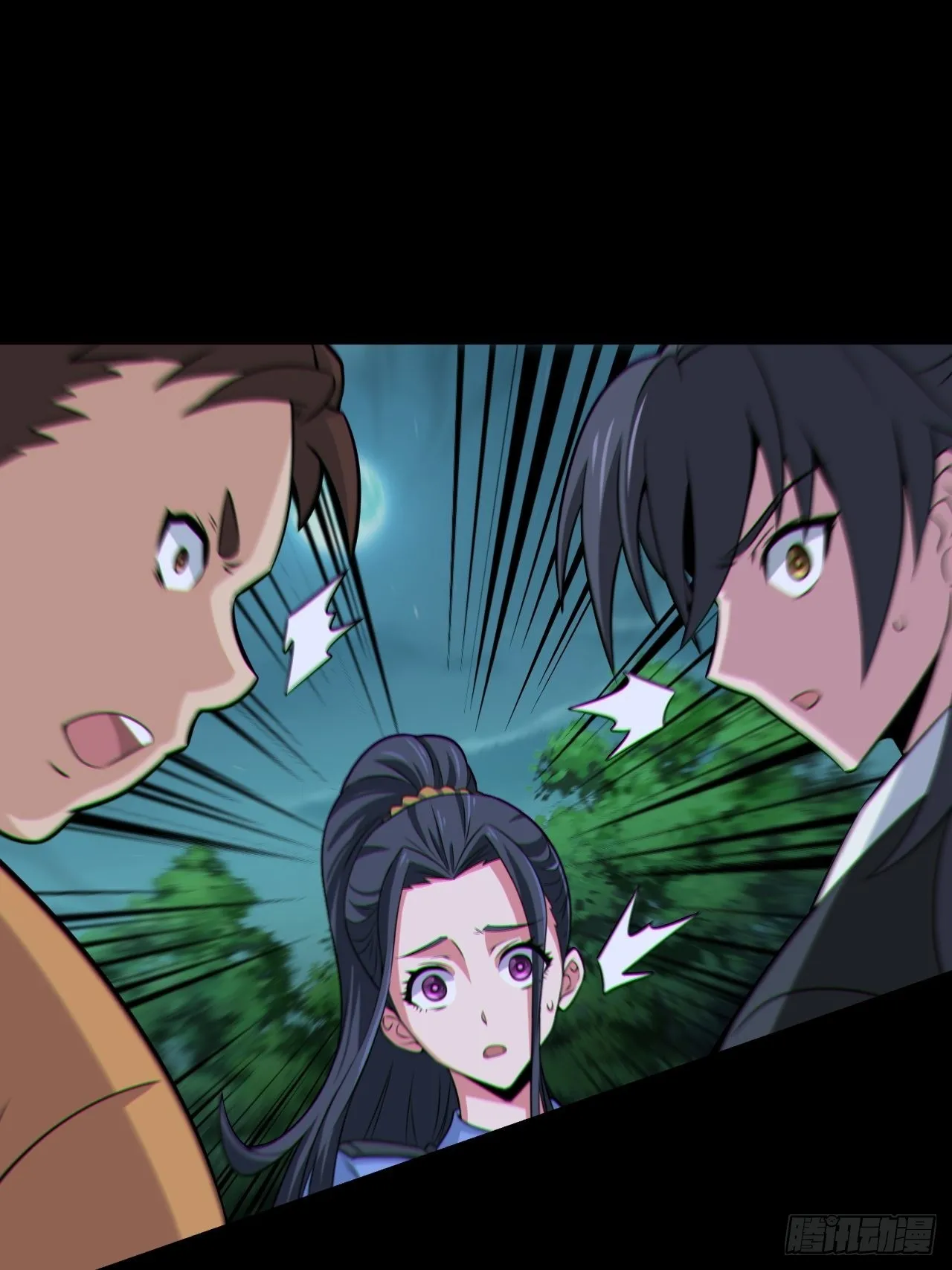 都市捉妖人~漫画,原来只是朋友2图