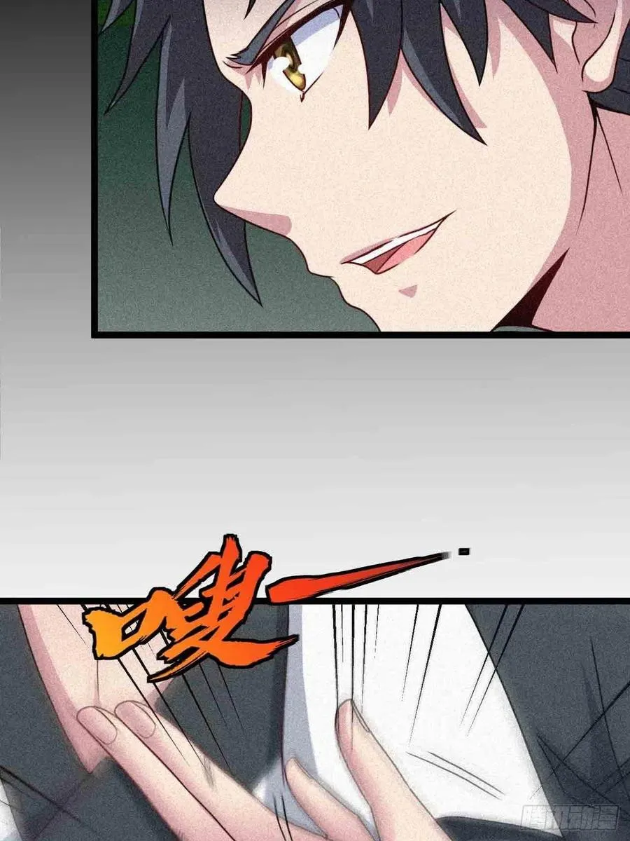 都市捉妖人~漫画,鬼牌2图