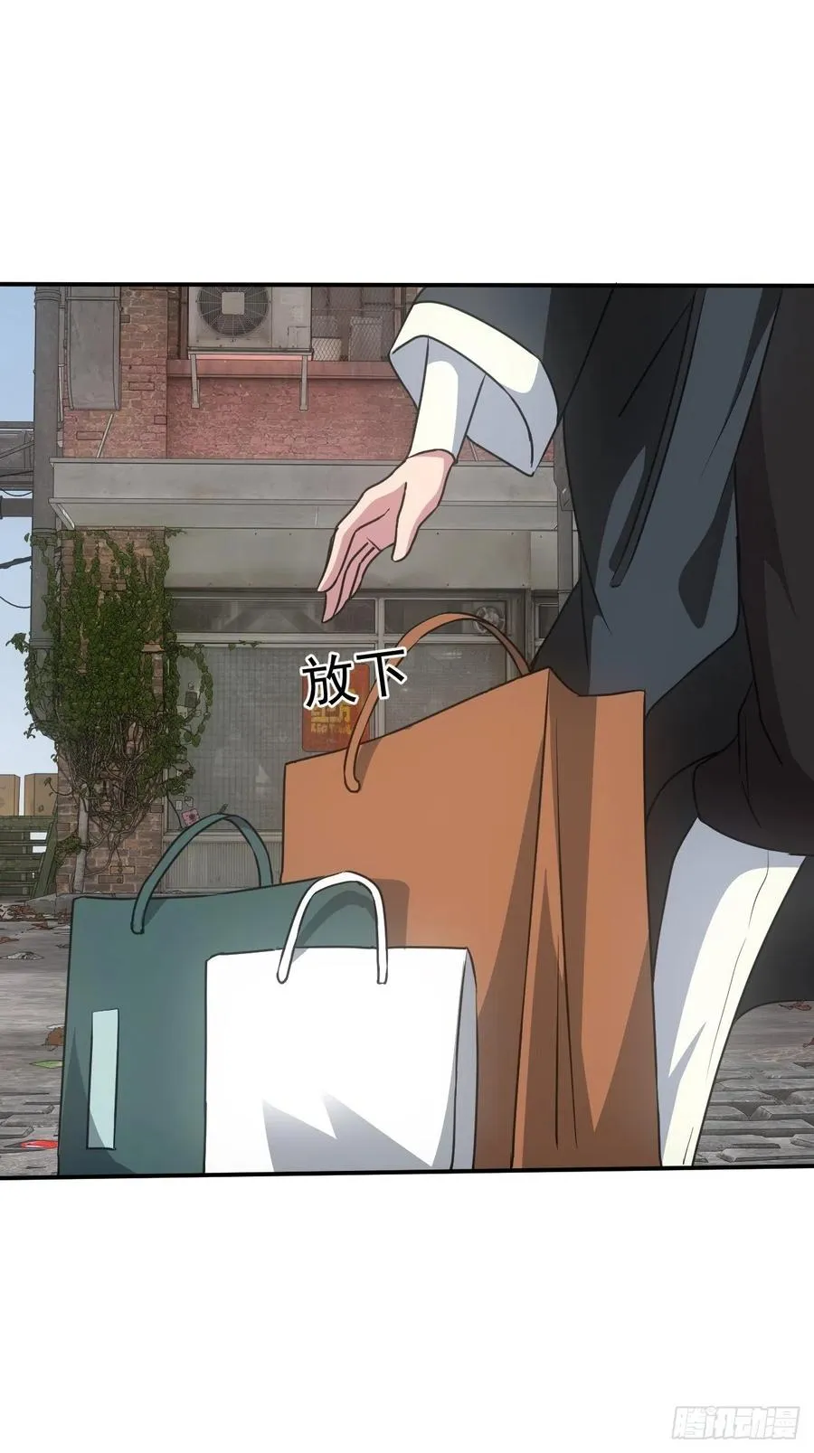 都市捉妖人~漫画,告别1图