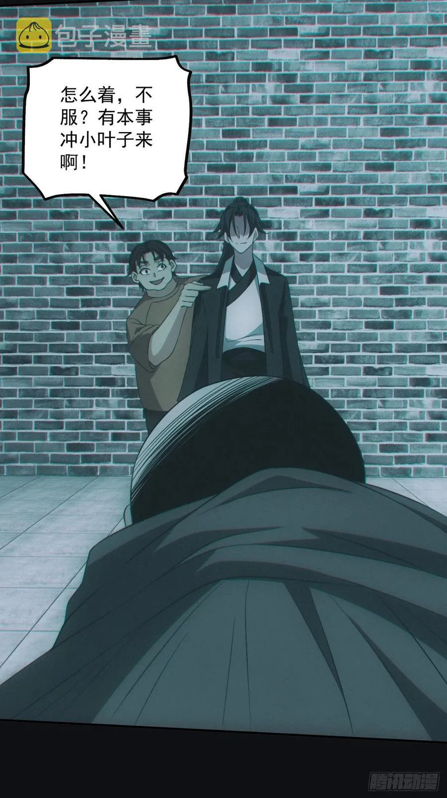 都市捉妖人~漫画,大战四眼鬼童2图