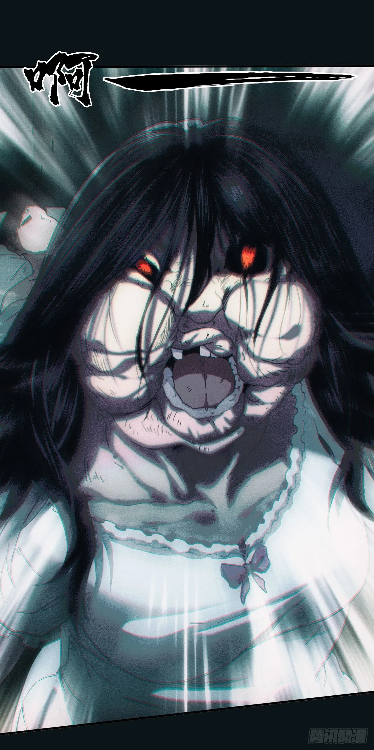 都市捉妖人~漫画,宿舍闹鬼？2图