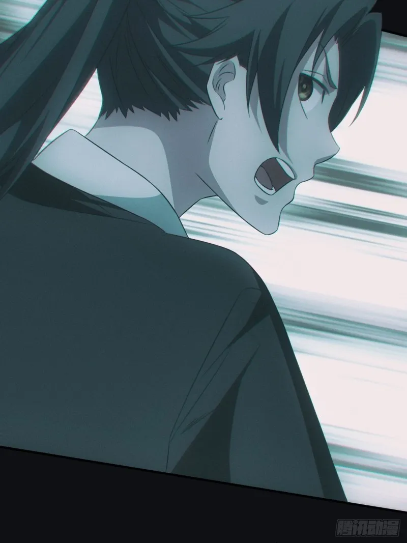 都市捉妖人~漫画,蛊师5图