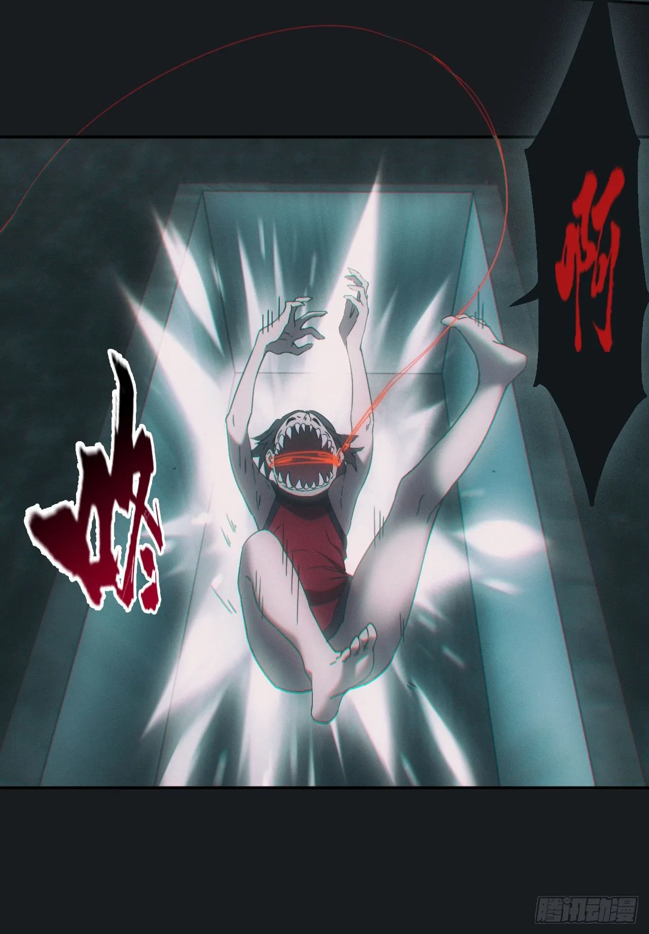 都市捉妖人~漫画,尸童5图