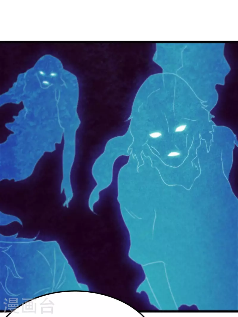 都市捉妖人~漫画,第111话 毛人蛊5图