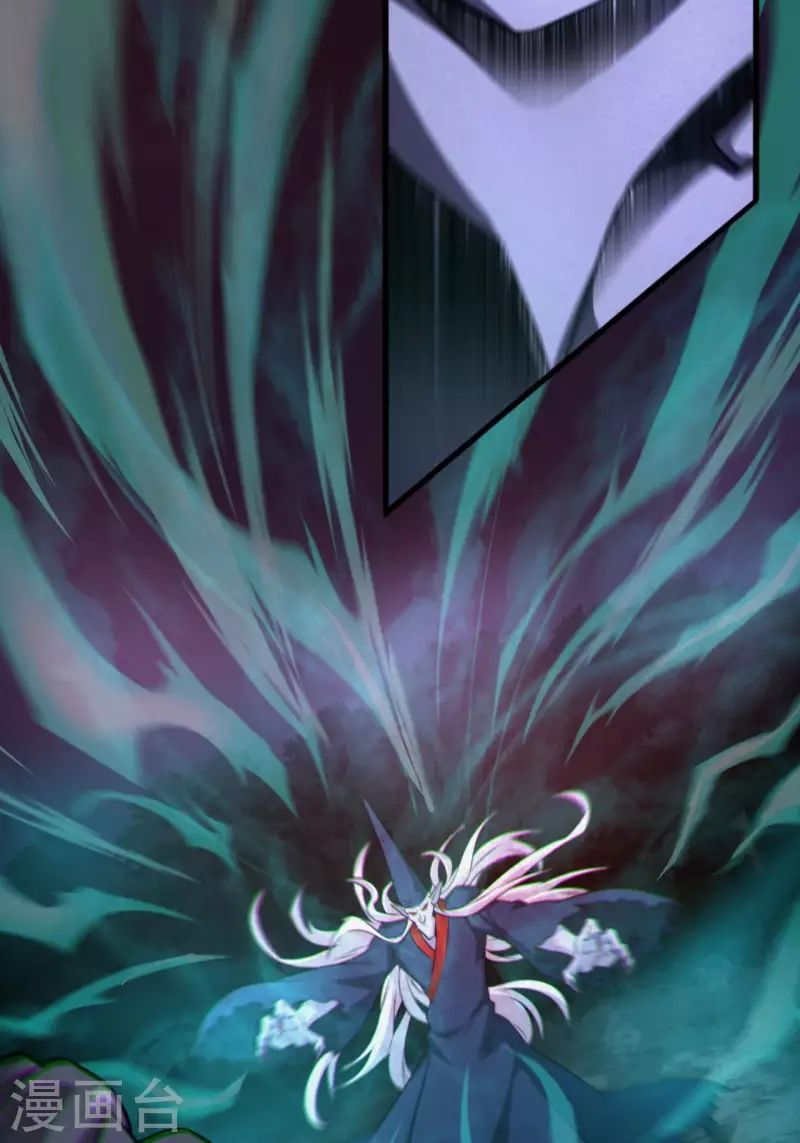 都市捉妖人~漫画,第117话魂飞魄散3图