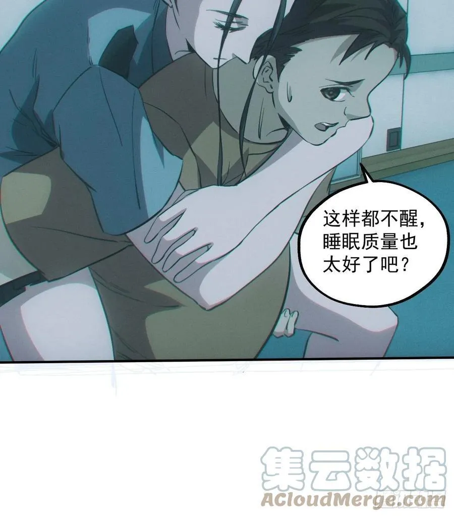 都市捉妖人~漫画,特殊的仪式3图