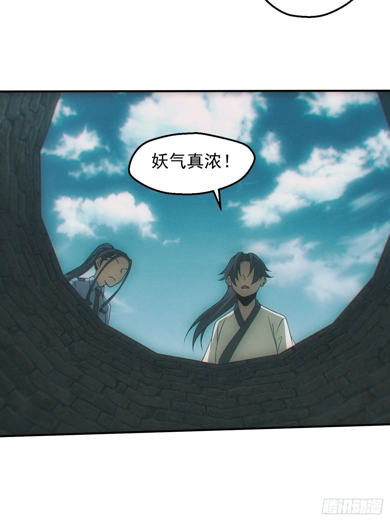 都市捉妖人~漫画,七奶奶庙4图