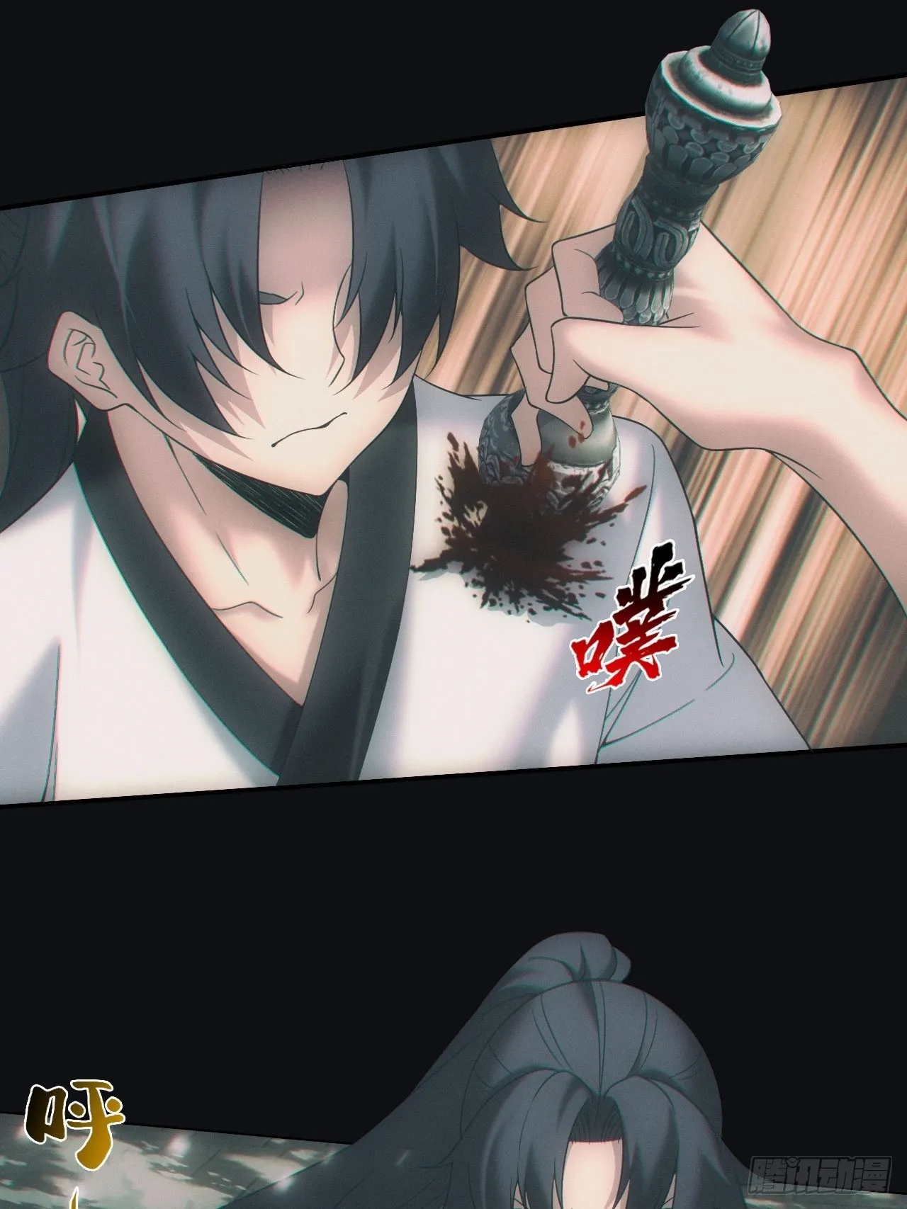 都市捉妖人~漫画,带你回去1图