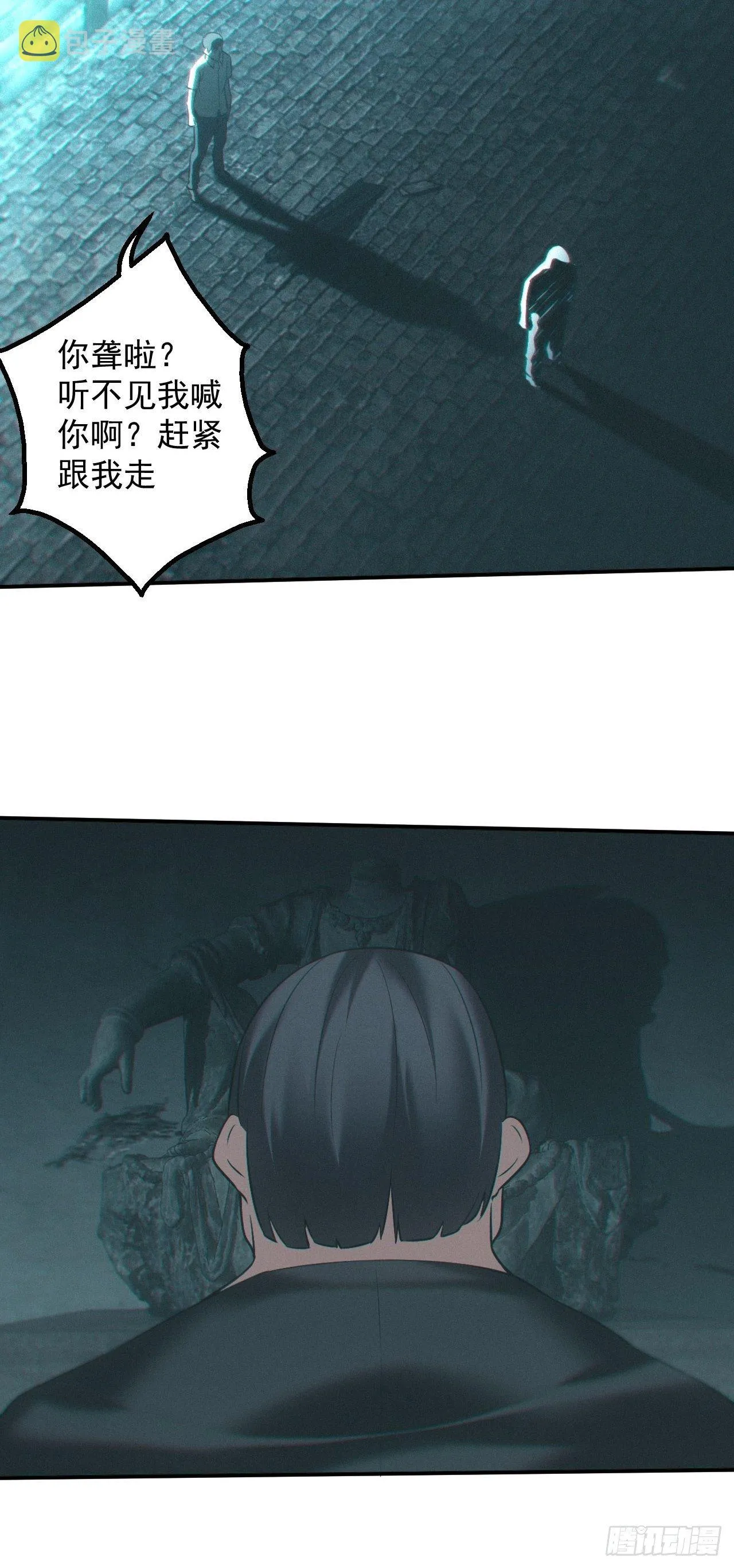 都市捉妖人~漫画,雕像5图