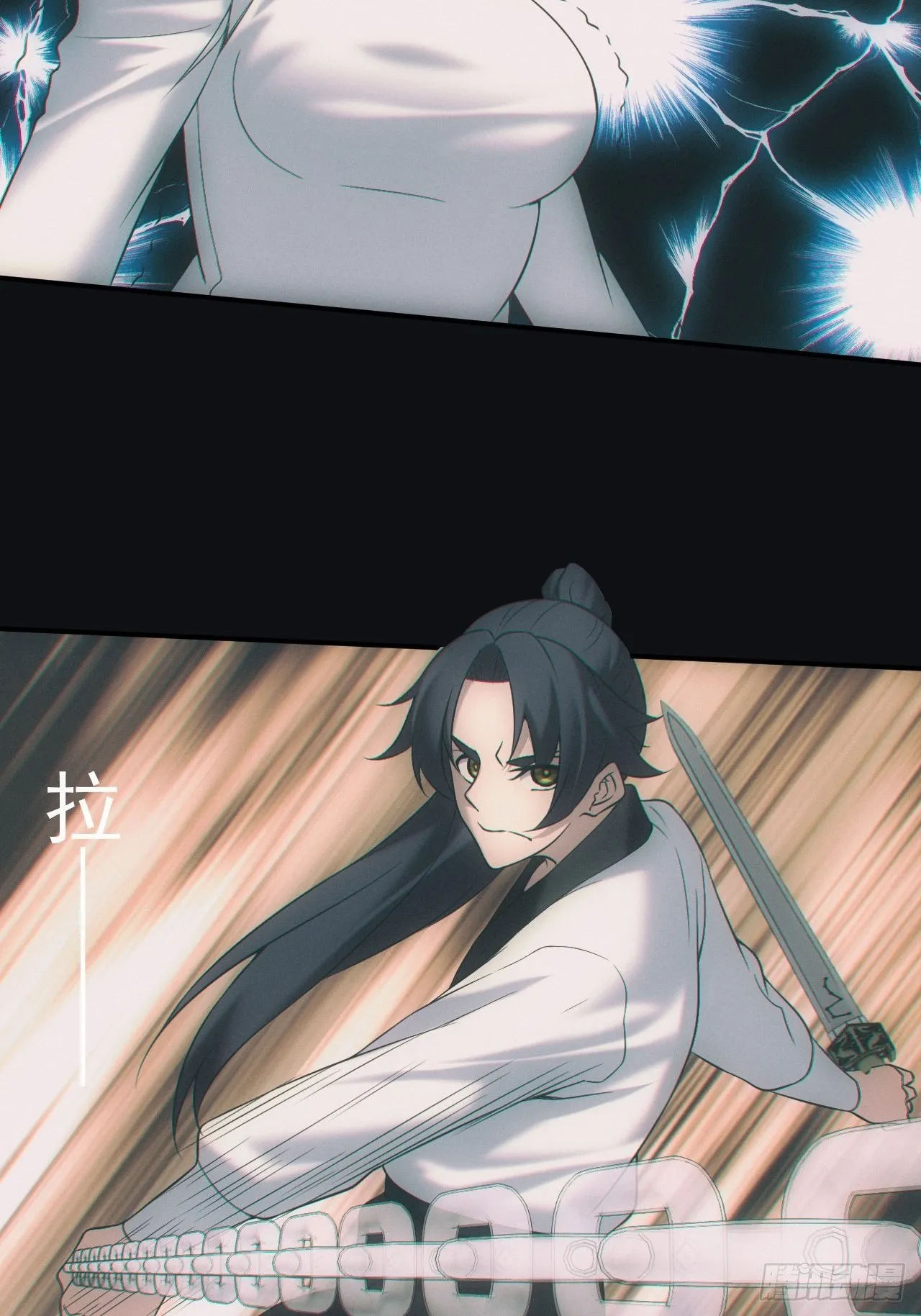 都市捉妖人~漫画,陪葬2图