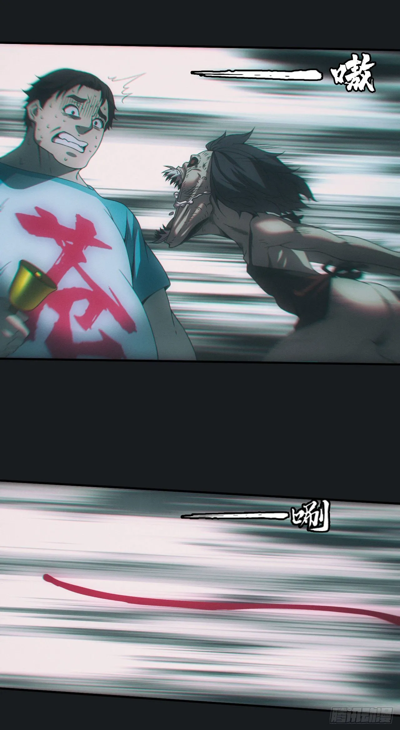 都市捉妖人~漫画,尸童1图