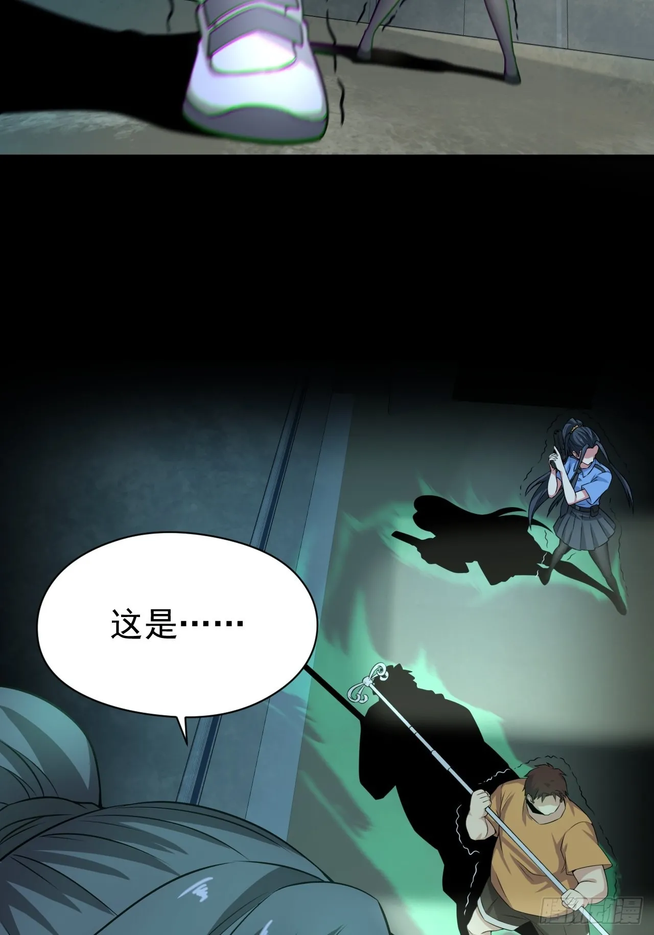 都市捉妖人~漫画,半妖之身5图