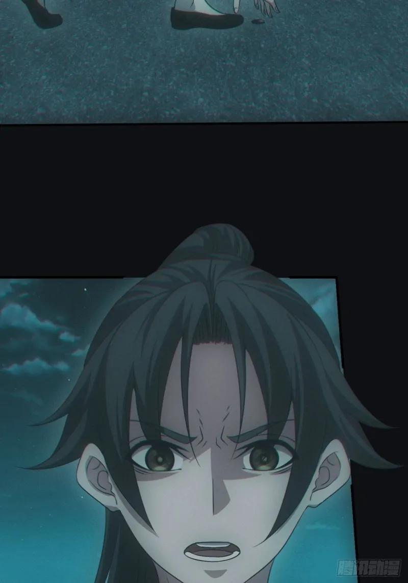 都市捉妖人~漫画,鬼打墙3图