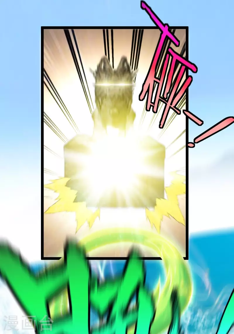 都市捉妖人~漫画,第107话 失踪1图