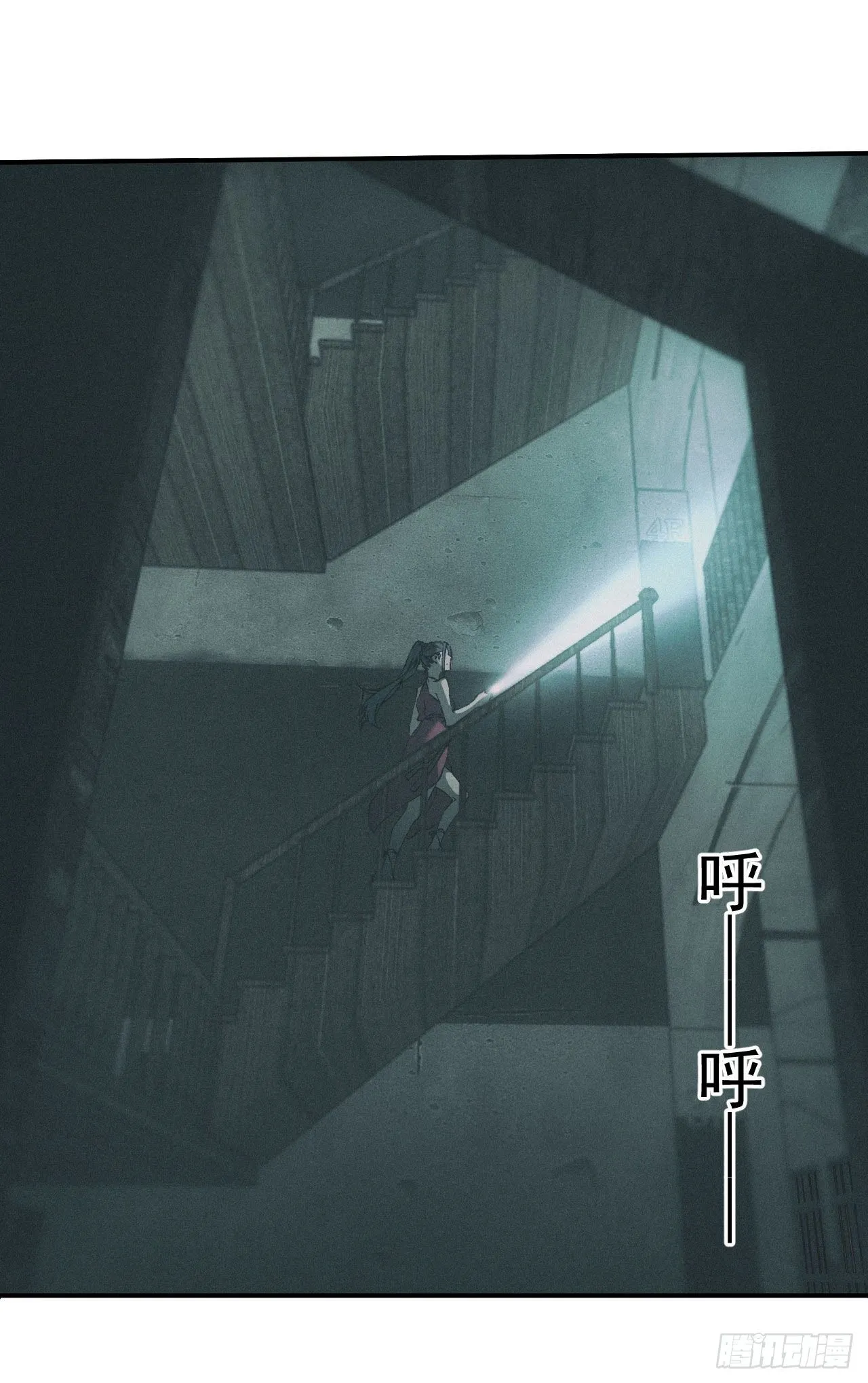 都市捉妖人~漫画,四号宿舍楼4图