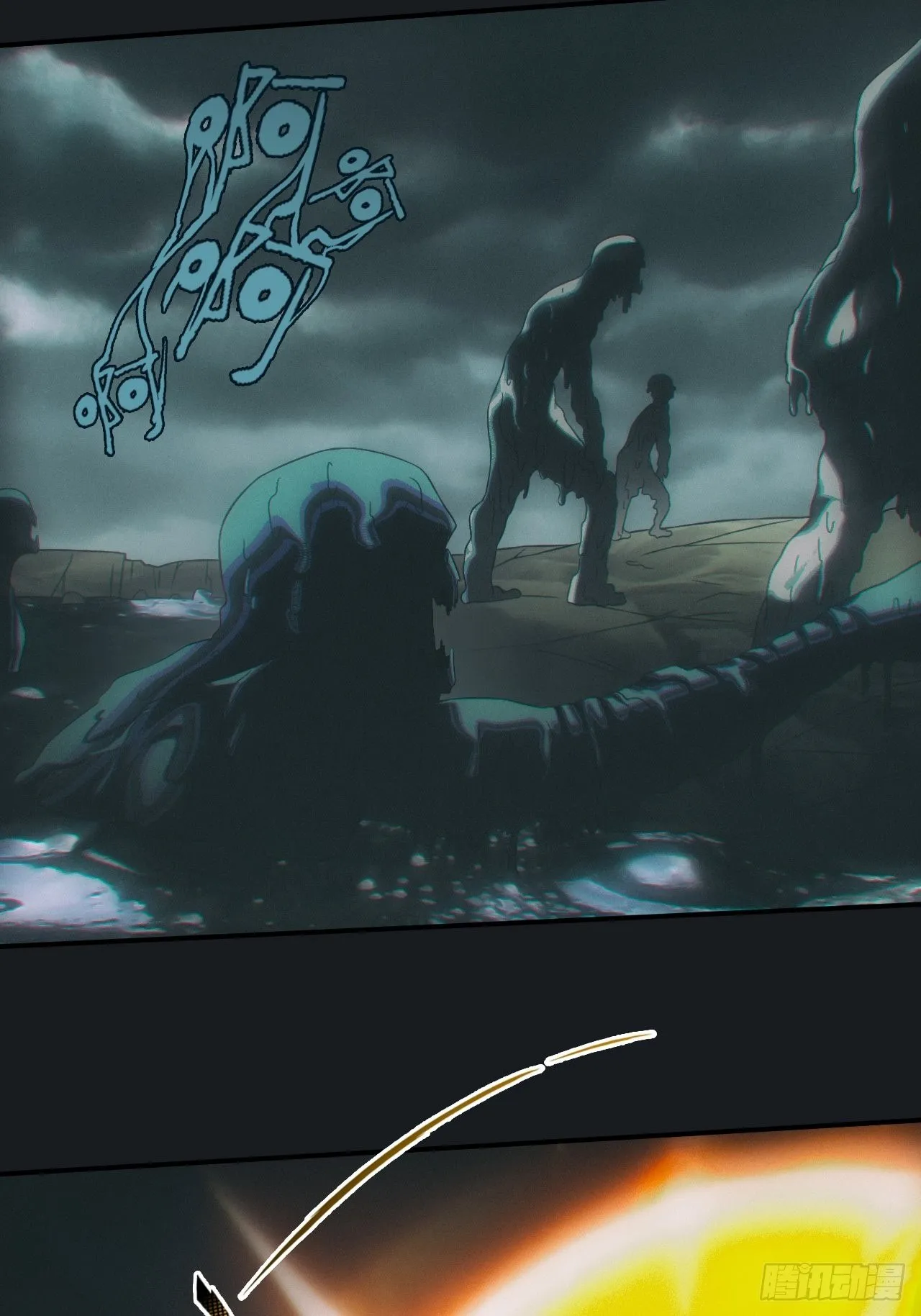 都市捉妖人~漫画,佛光幻想3图