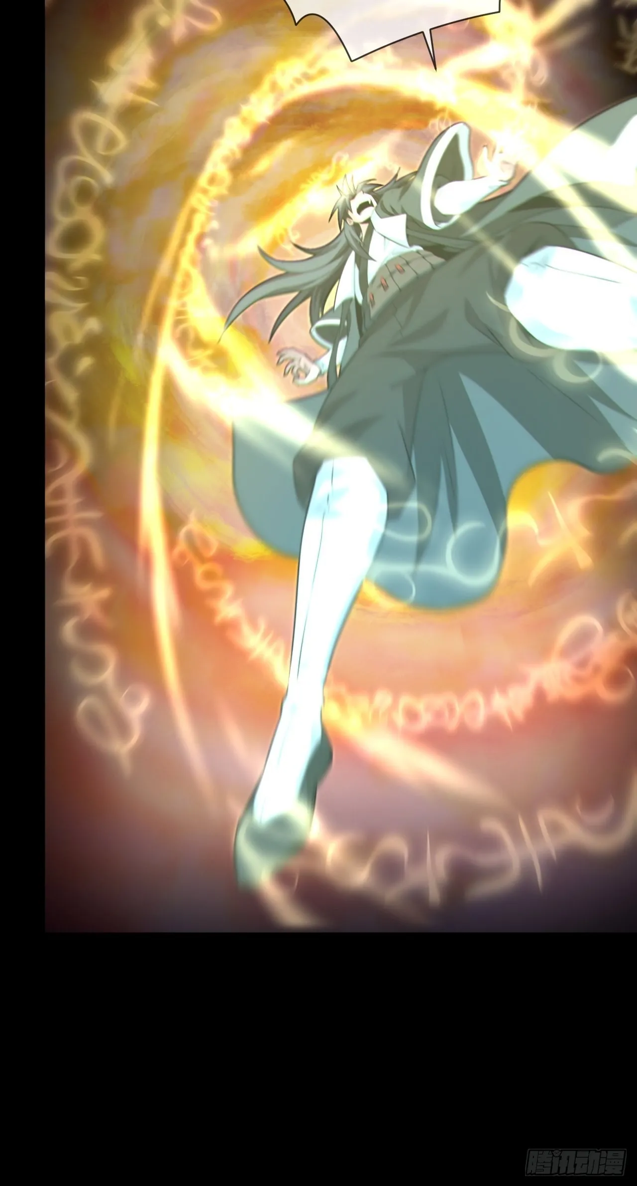 都市捉妖人~漫画,云笈天书5图