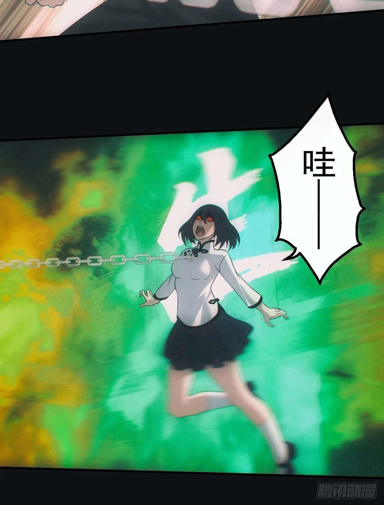 都市捉妖人~漫画,陪葬3图