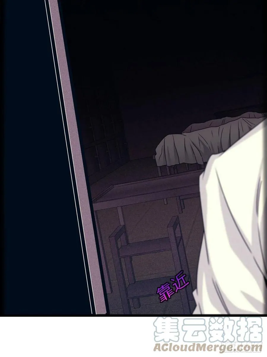 都市捉妖人~漫画,停尸房看门人5图