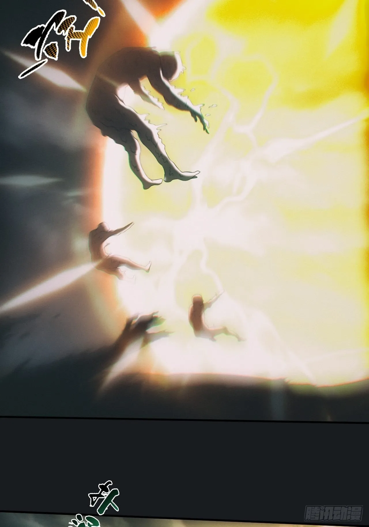 都市捉妖人~漫画,佛光幻想4图