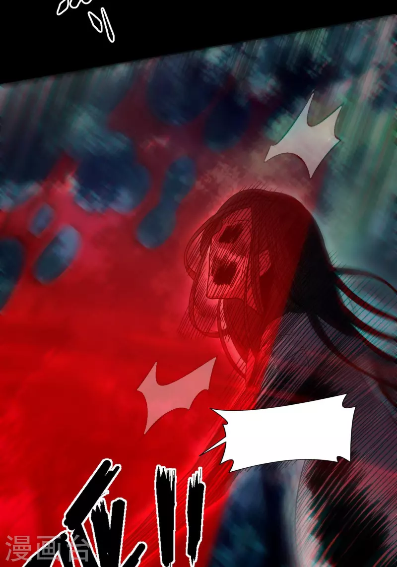 都市捉妖人~漫画,第113话 特殊的生辰八字2图