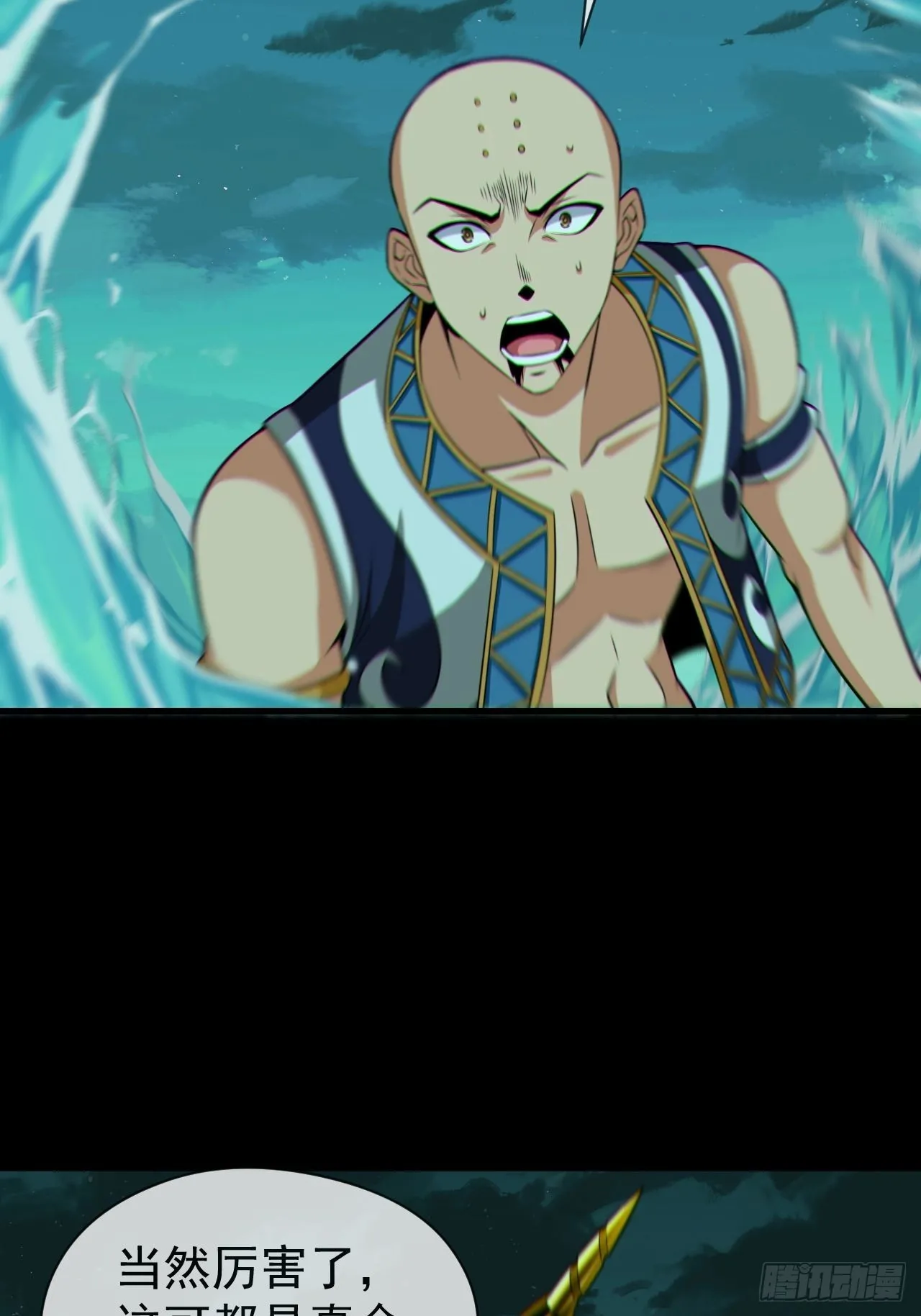 都市捉妖人~漫画,金钱买命3图