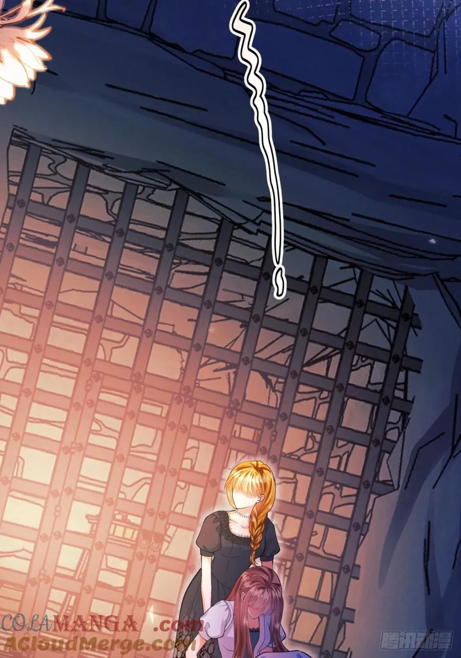 成为王爵的危险玩物漫画,第87话：自食恶果4图