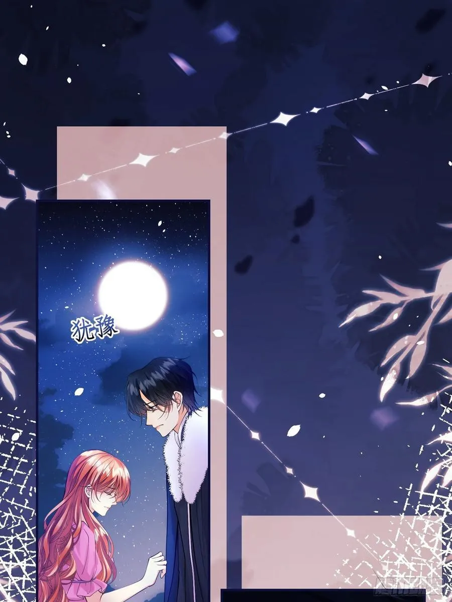 成为王爵的危险玩物漫画,第91话：“好”计谋3图