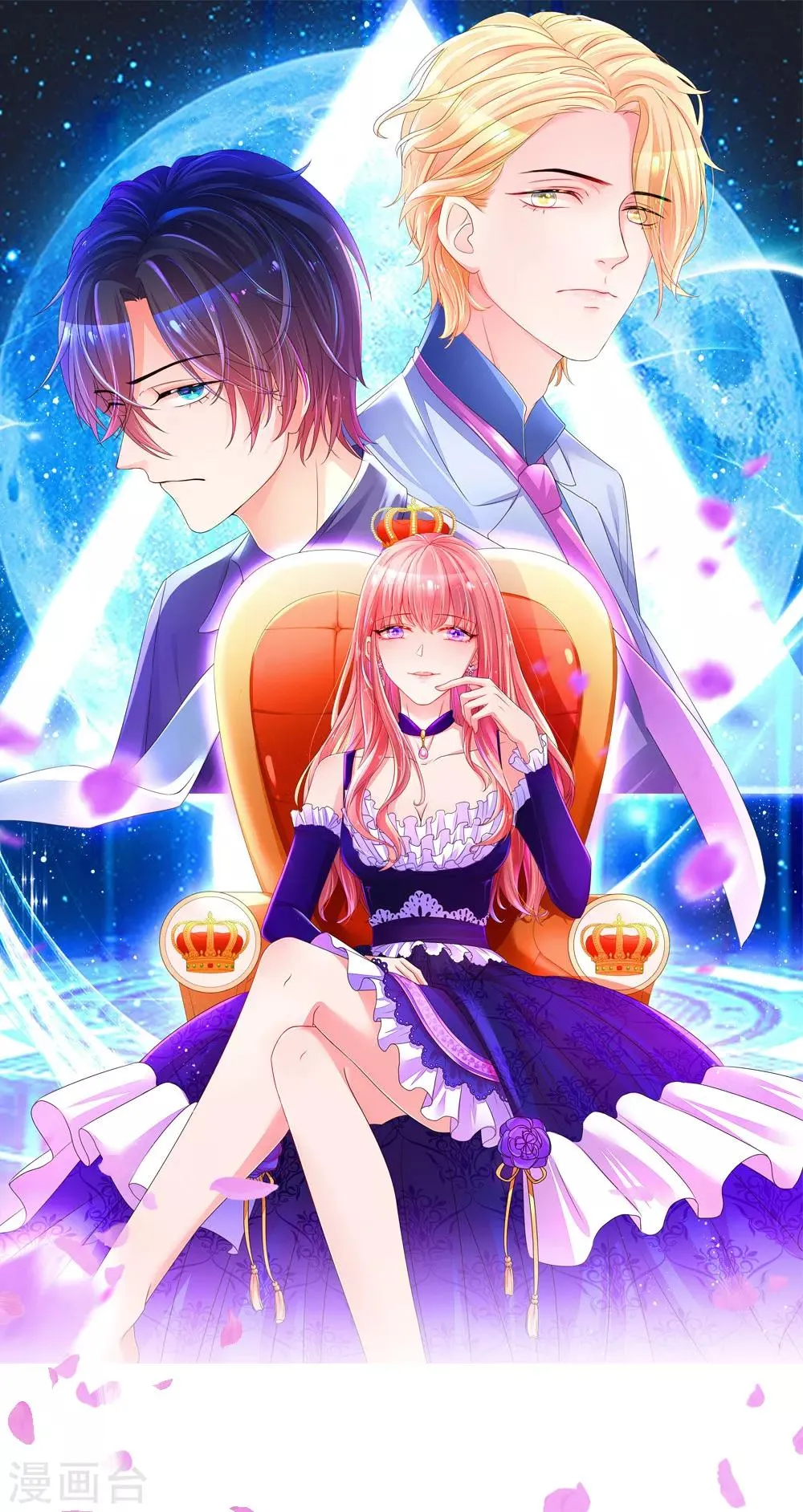 第26话 威亚危机0