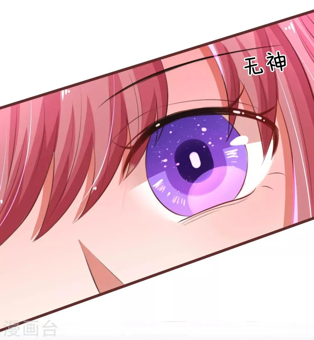 第47话 不敢回忆的过往1