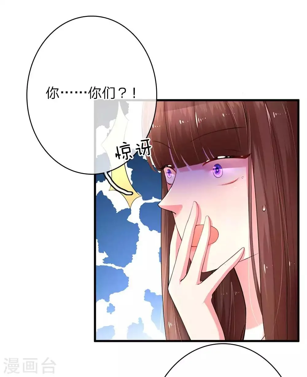 第11话 楚冰儿中套1