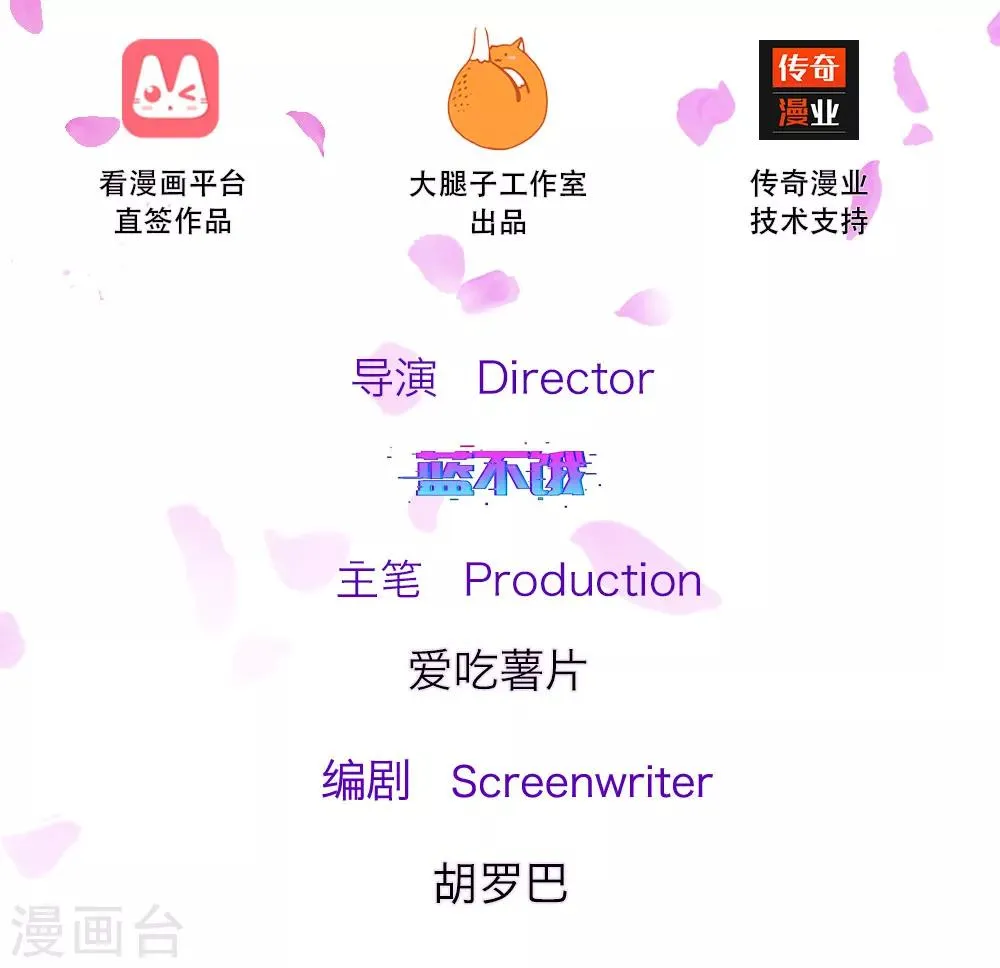 第37话 吃货的世界1