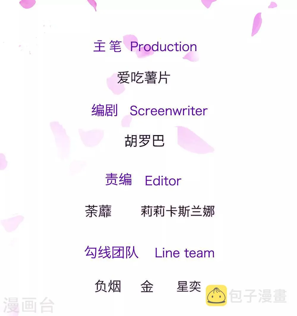 第26话 威亚危机1