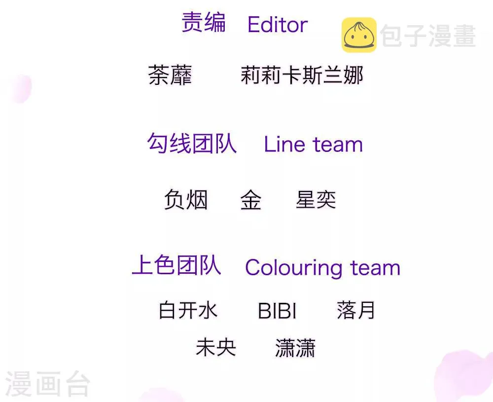 第37话 吃货的世界2