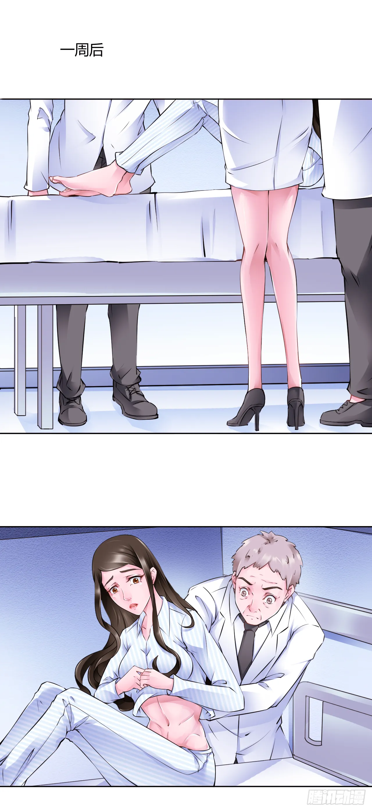 第18话：苏如雪的梦0