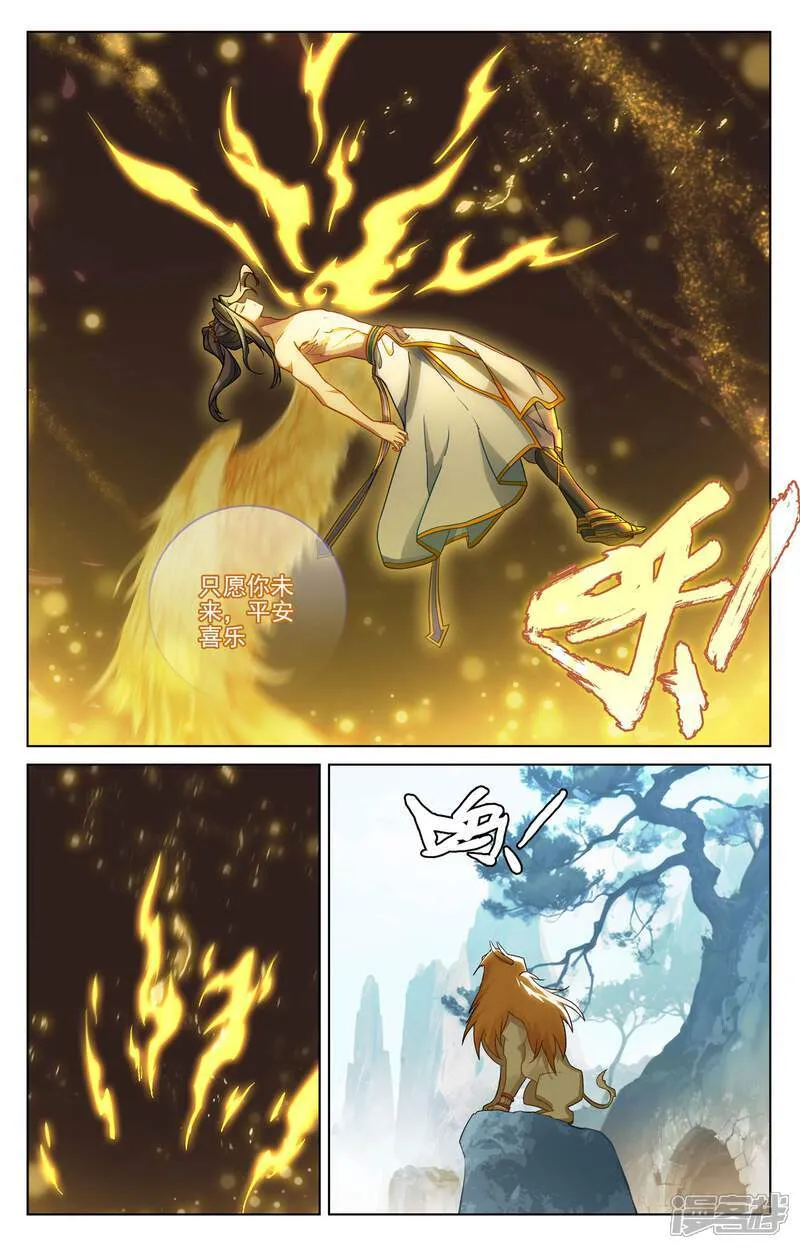 元尊小说免费阅读全文漫画,第649话下 周元成神2图