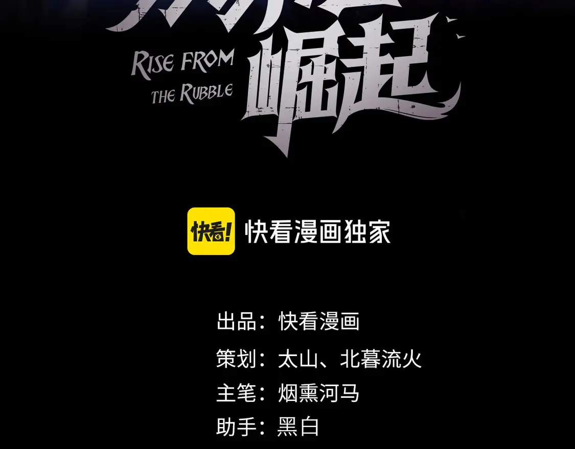 273 终结主宰！2