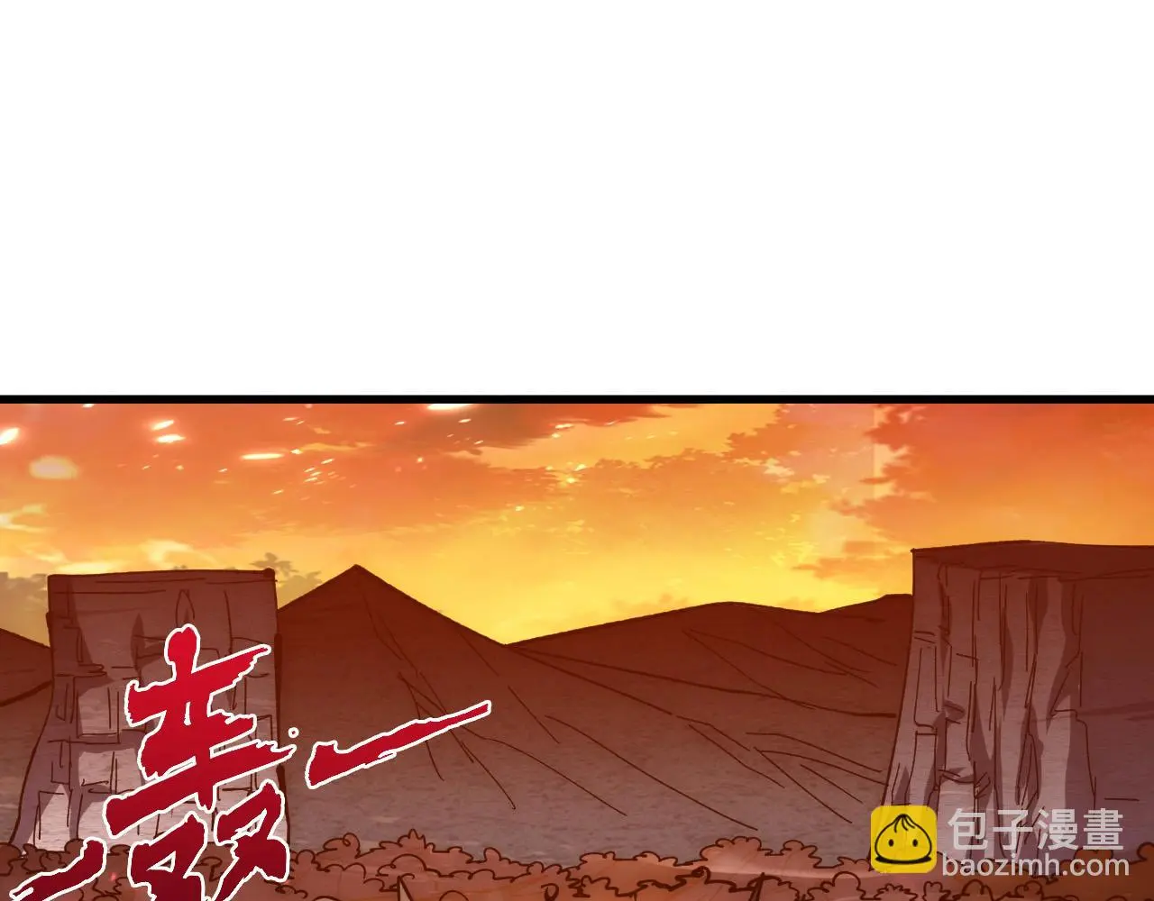 214 主宰级兽王的注视4