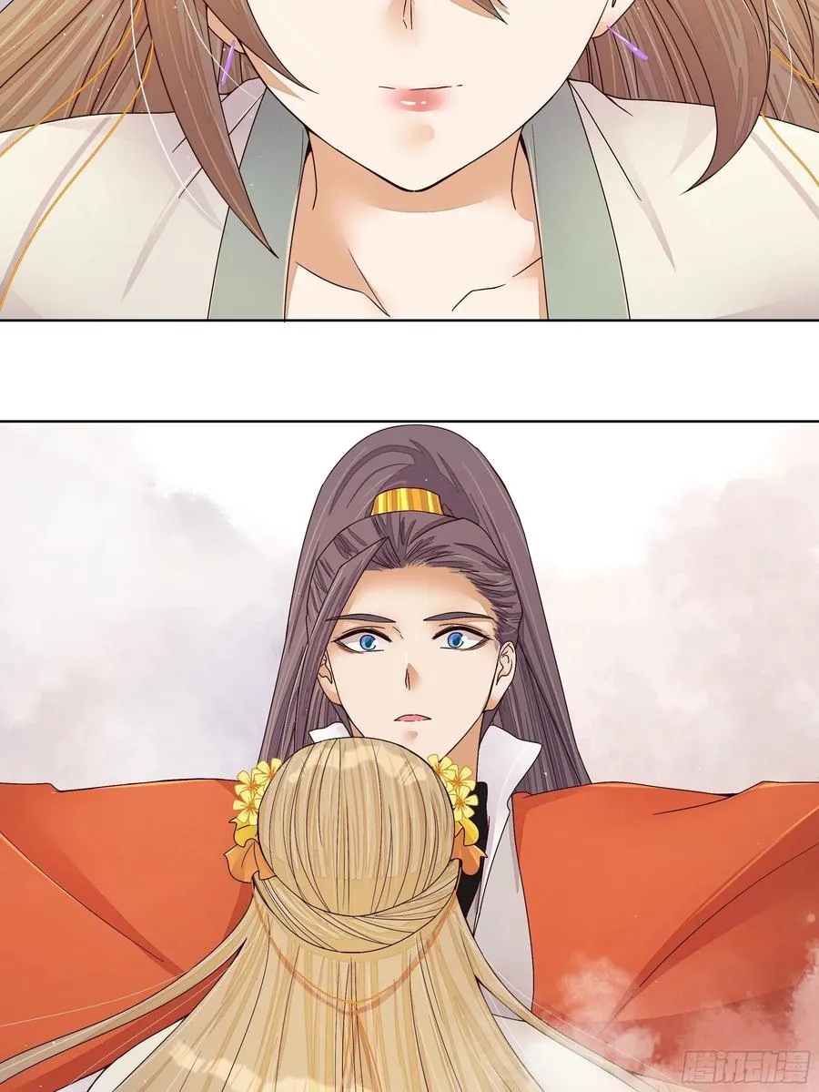 浴血商后：冷夫强宠~漫画,第206回 撤退2图