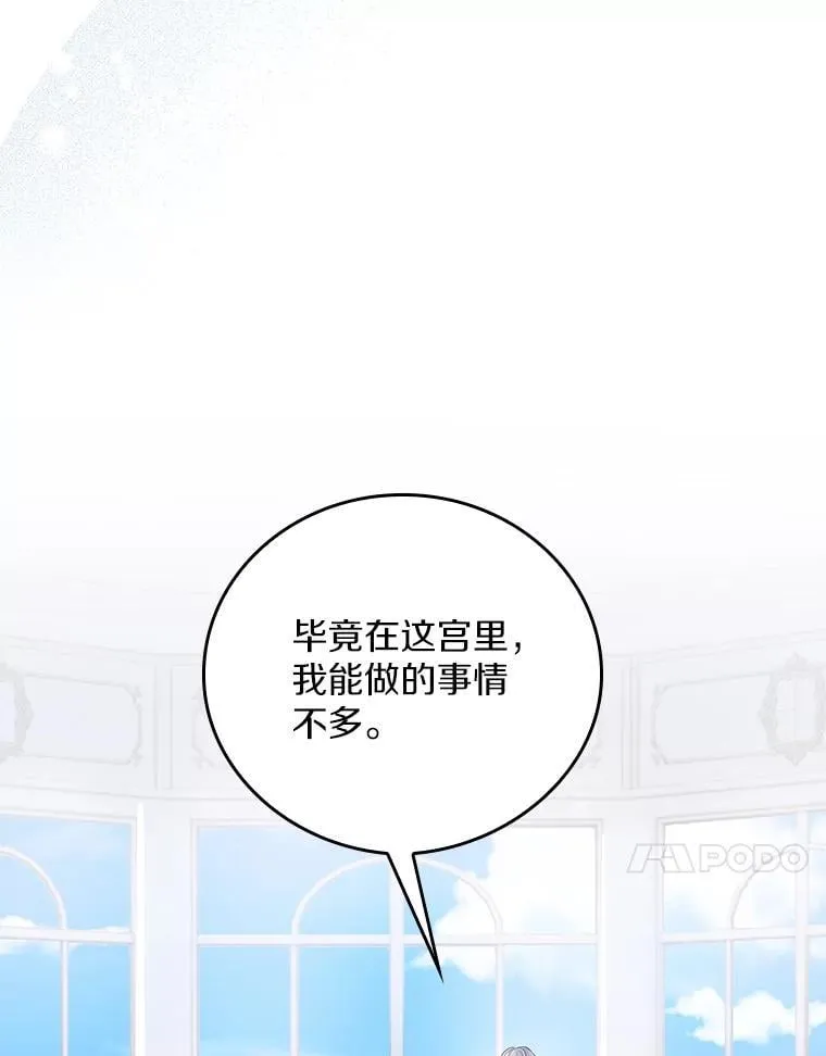 我们一起生活吧漫画,46.参加聚会4图