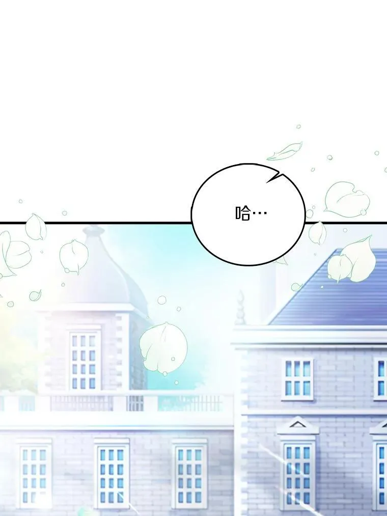 我们一起生活吧漫画,46.参加聚会3图