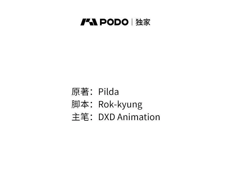 我们一起生活吧漫画,47.出手收拾2图