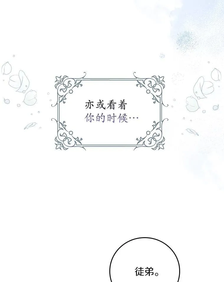 我们一起生活吧漫画,46.参加聚会3图