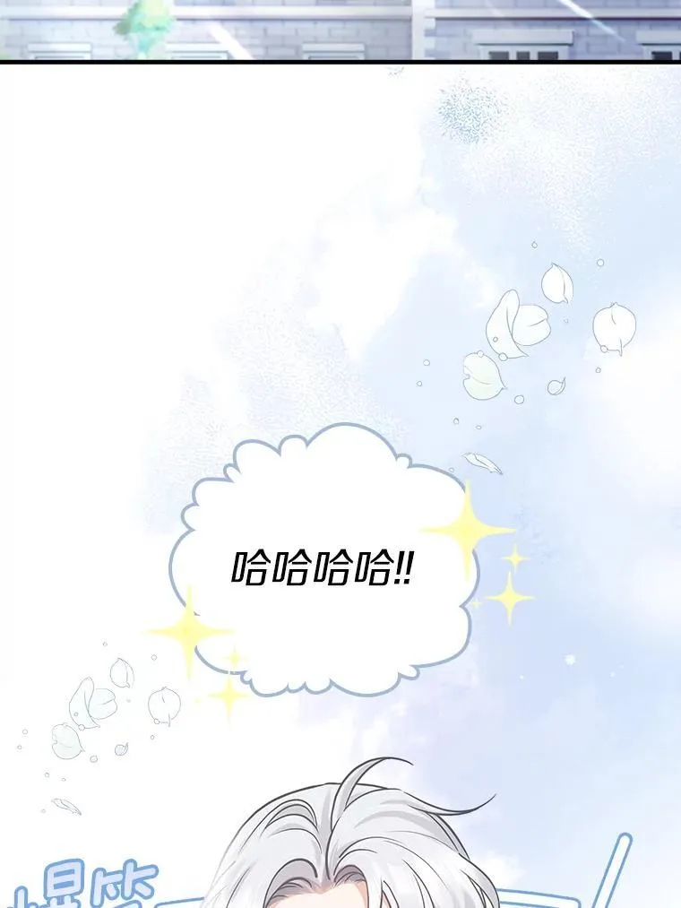 我们一起生活吧漫画,46.参加聚会4图