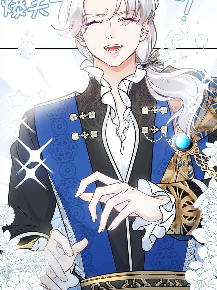 我们一起生活吧漫画,46.参加聚会5图